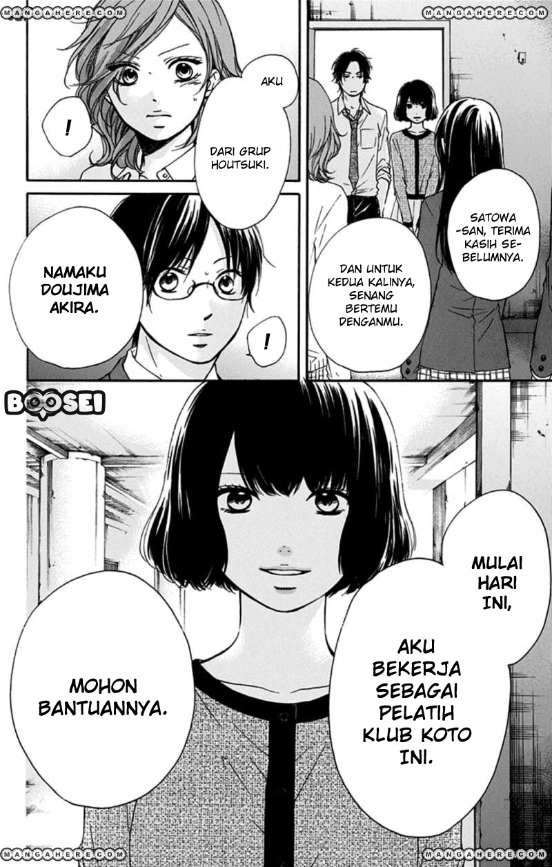 Kono Oto Tomare!